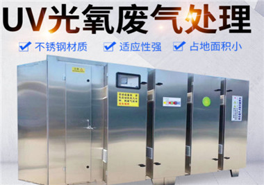 UV���߻���������װ��