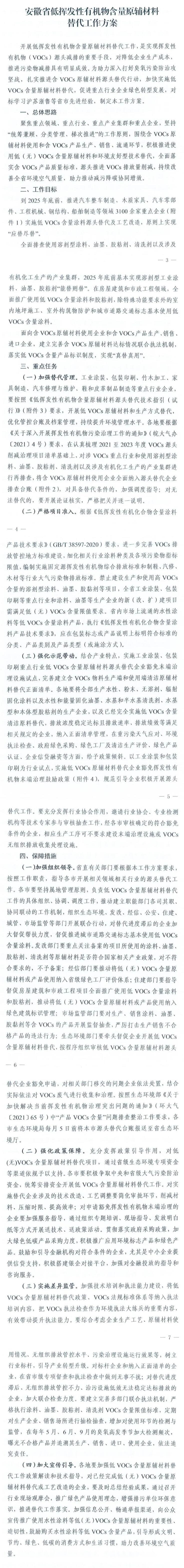 �±�GG��������ҵƽ̨