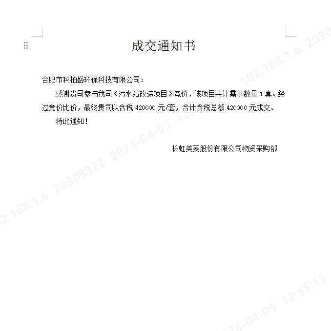 �±�GG��������ҵƽ̨